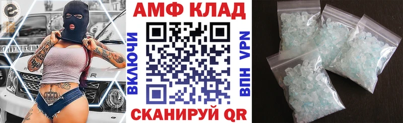 hydra   Среднеколымск  Amphetamine Premium 