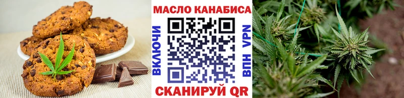 Cannafood марихуана Среднеколымск