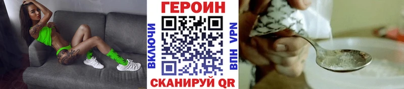 ГЕРОИН VHQ  цены наркотик  MEGA зеркало  Среднеколымск 