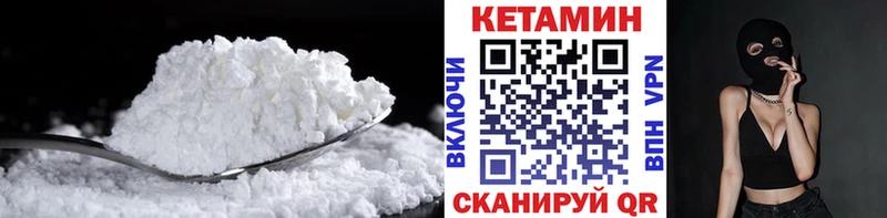 гидра сайт  Среднеколымск  КЕТАМИН VHQ 