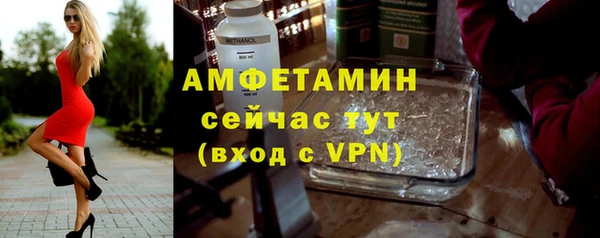 спайс Абдулино