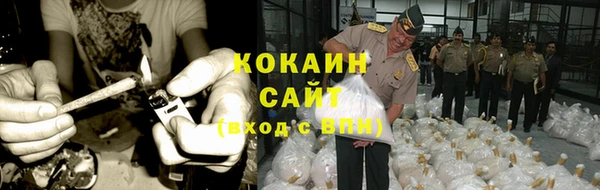 спайс Абдулино