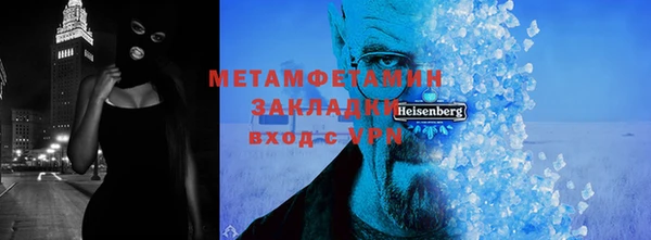 спайс Абдулино