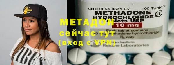 мяу мяу кристалл Алзамай