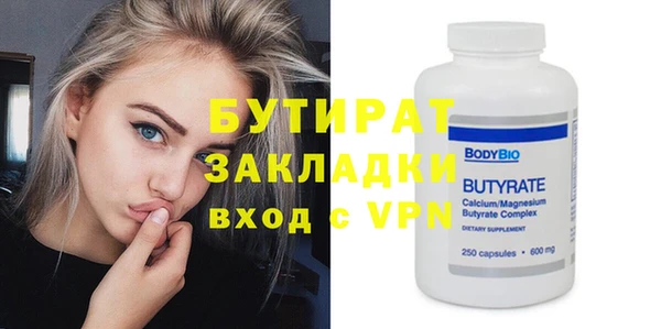 амф Абаза