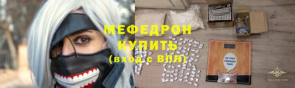 амф Абаза