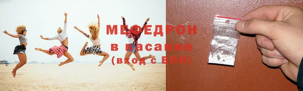 спайс Абдулино