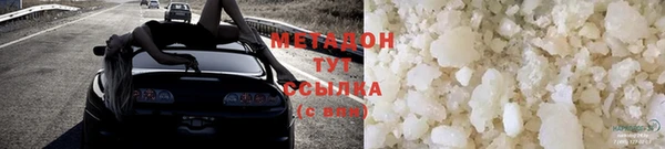 спайс Абдулино