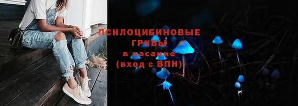 мяу мяу кристалл Алзамай