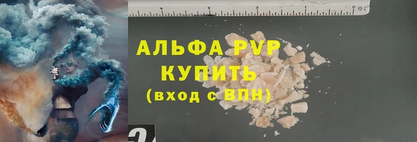 амф Абаза