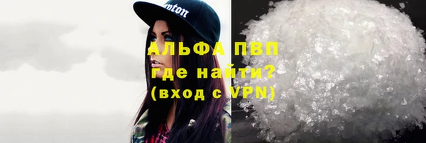амф Абаза