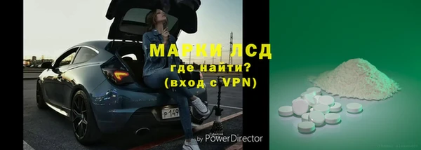 метамфетамин Надым