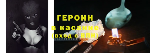спайс Абдулино