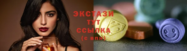 амф Абаза