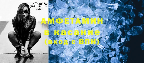 кокс Абинск