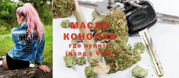 спайс Абдулино