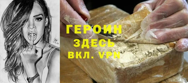 мефедрон VHQ Навашино