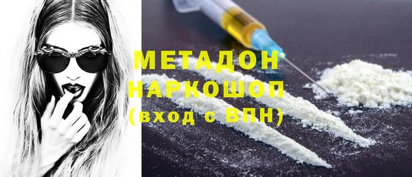 кокс Абинск
