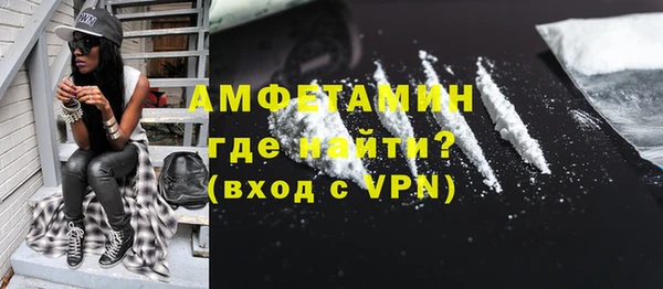 амф Абаза