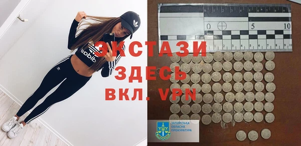 спайс Абдулино