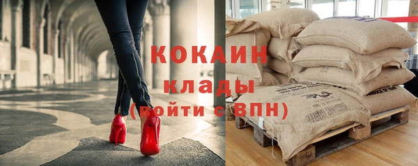 кокс Абинск