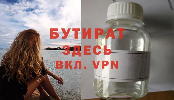 кокс Абинск