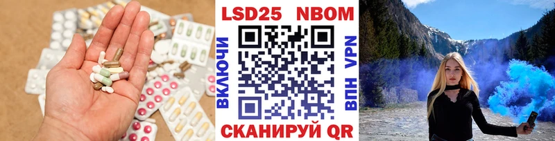 Лсд 25 экстази ecstasy купить наркотик Среднеколымск