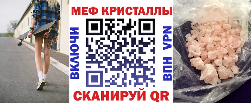 Мефедрон mephedrone  Среднеколымск 