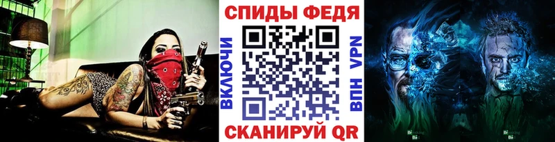 МЕТАМФЕТАМИН винт  Среднеколымск 