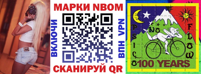 даркнет сайт Среднеколымск Марки 25I-NBOMe 1,5мг